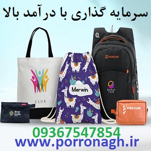 فرصت هاي سرمايه گذاري استان سمنان